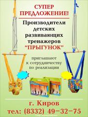 продажа детского тренажера Прыгунок