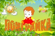 Детские игрушки в Новосибирске,  бесплатная доставка,  товары для детей