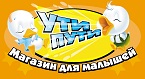 Магазин детских товаров «Ути-пути» в Иванове