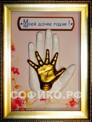 слепки рук