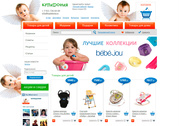 Интернет-магазин «Купидония»