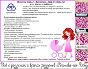 Все о роддомах и врачах роддомов Ростова-на-Дону и Ростовской области.