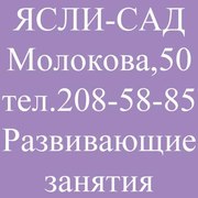 Детский сад Золотая рыбка