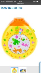 Ночник tomy